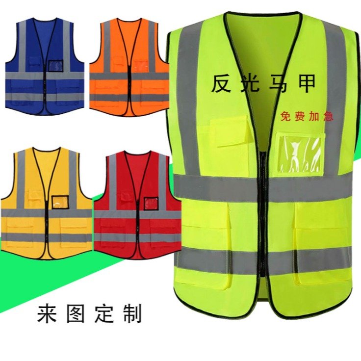 工程馬甲定制，建筑工地馬甲印字，款式多樣可以印字